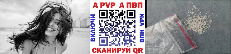A PVP крисы CK  где найти наркотики  Юрьев-Польский 