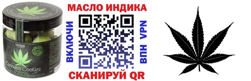 дарк нет телеграм  Юрьев-Польский  Печенье с ТГК марихуана 