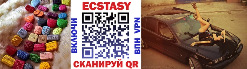 ЭКСТАЗИ ешки  сколько стоит  Юрьев-Польский 