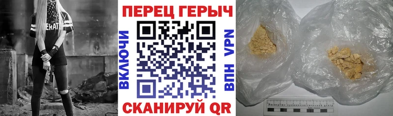 ГЕРОИН белый  купить   hydra вход  Юрьев-Польский 