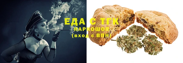 таблы Мегион