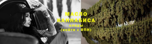 бошки Медвежьегорск