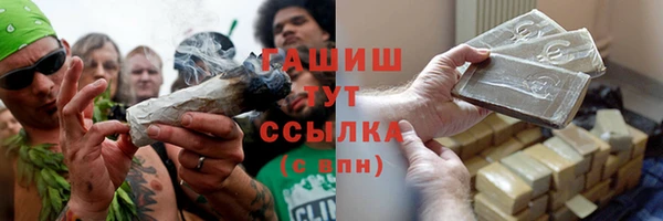 бошки Медвежьегорск