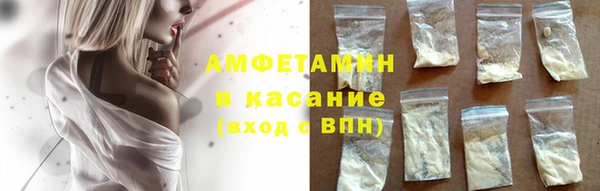 бошки Медвежьегорск
