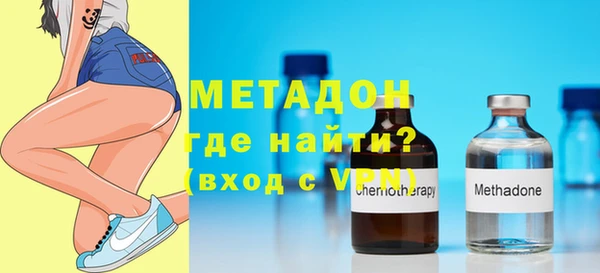 герыч Бердск
