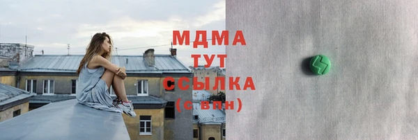 амфетамин Ачинск