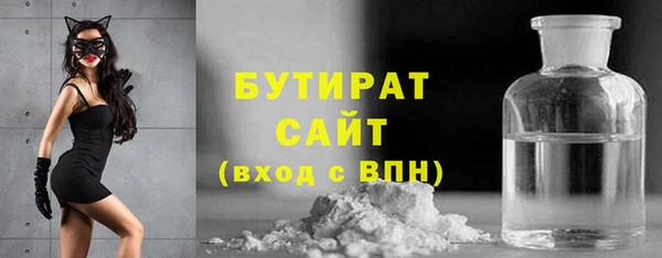 бошки Медвежьегорск