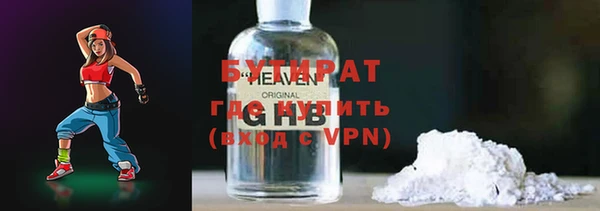 бошки Медвежьегорск