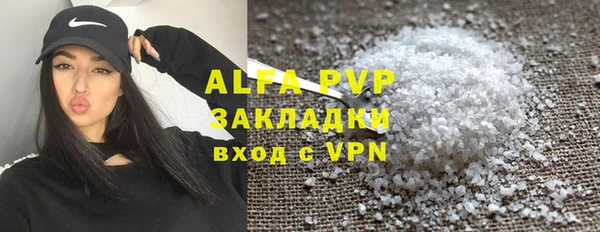 бошки Медвежьегорск