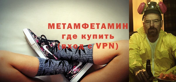 бошки Медвежьегорск