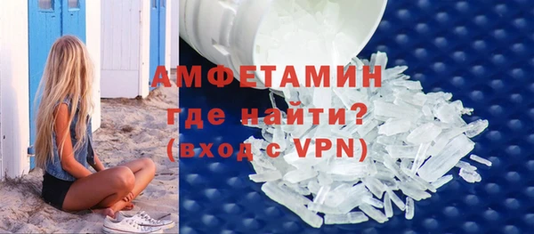 бошки Медвежьегорск