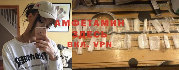 бошки Медвежьегорск