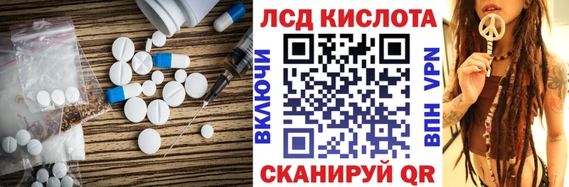 ЛСД экстази ecstasy  Юрьев-Польский 