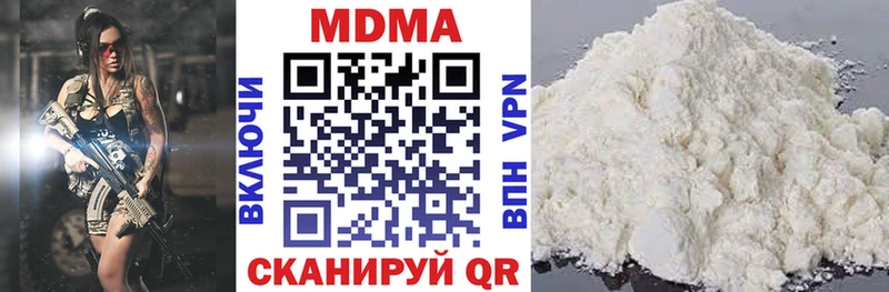 МДМА VHQ  наркошоп  Юрьев-Польский 