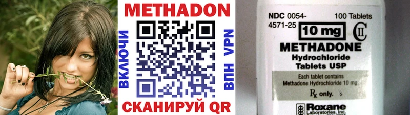 hydra зеркало  Юрьев-Польский  МЕТАДОН кристалл 