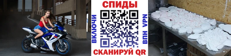 продажа наркотиков  Юрьев-Польский  Метамфетамин витя 